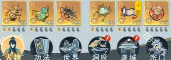 问剑长生