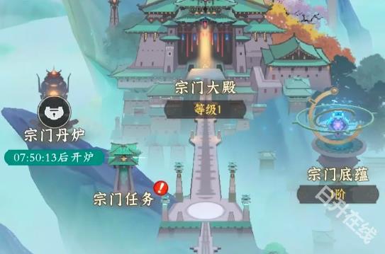 问剑长生