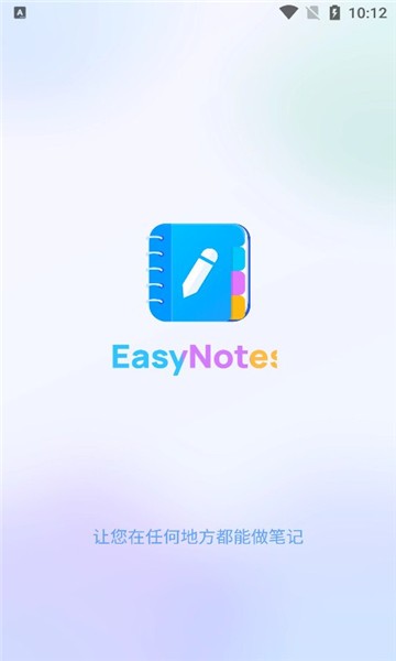 Easy Notes