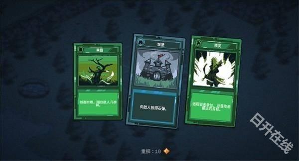 九个国王中文版