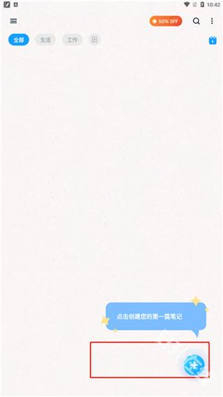 Easy Notes