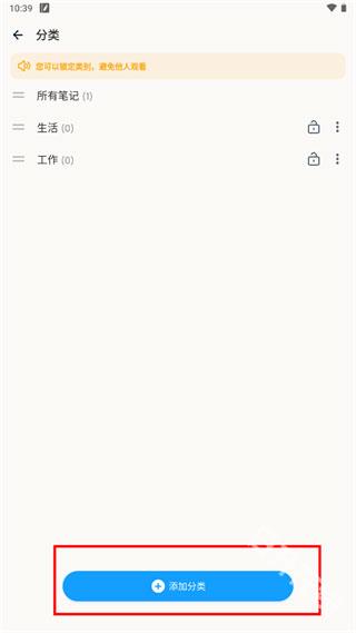Easy Notes