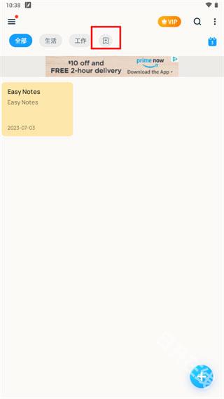 Easy Notes