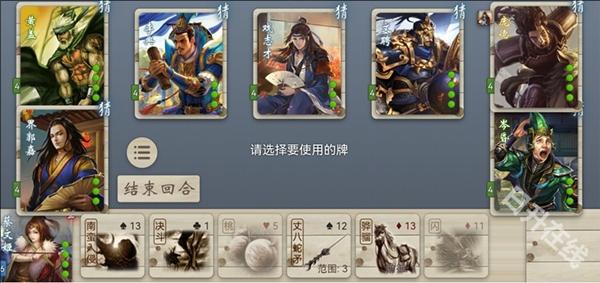 无名杀
