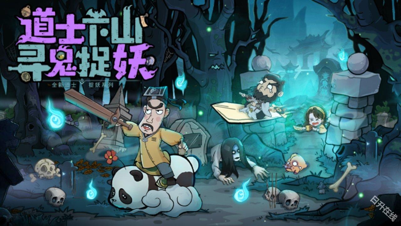 怪物别戳我