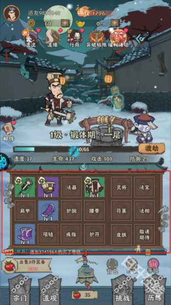 怪物别戳我