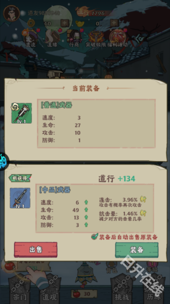 怪物别戳我