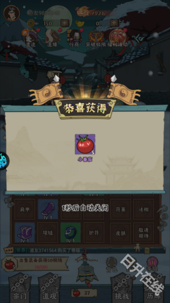 怪物别戳我