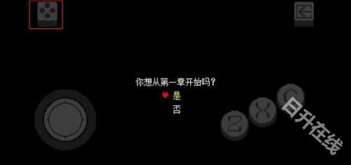 三角符文汉化版