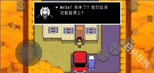 三角符文汉化版