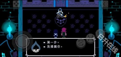 三角符文汉化版