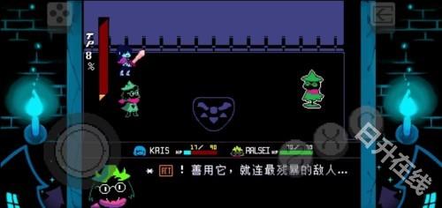 三角符文汉化版