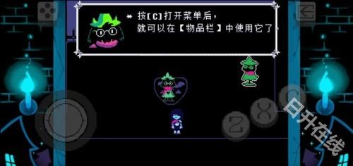 三角符文汉化版
