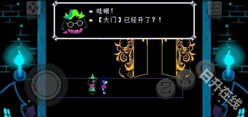 三角符文汉化版