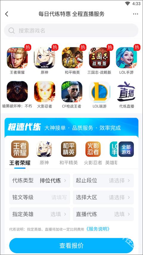 交易猫