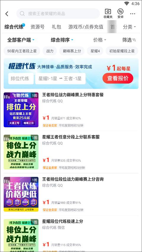 交易猫