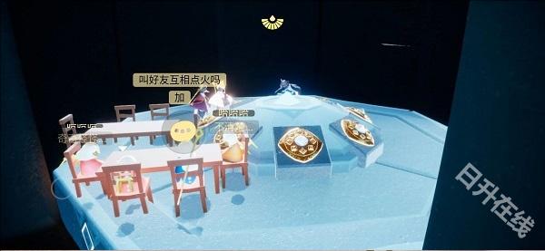 光遇小米渠道服