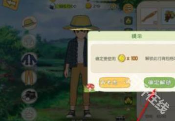 小生活悠闲小镇物语