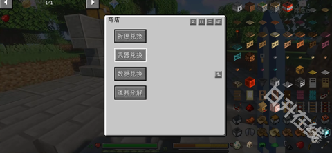 我的世界原神生存