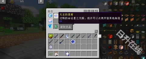 我的世界原神生存