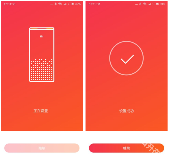 小米音箱