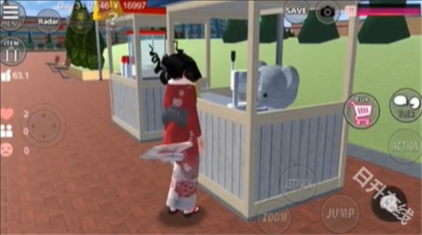 Sakura School Simulator