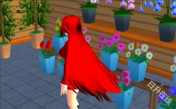 Sakura School Simulator