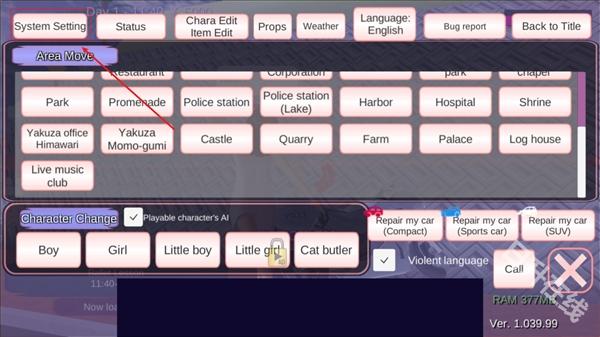 Sakura School Simulator