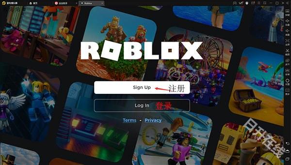 roblox国际服