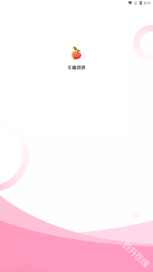 毛桃阅读