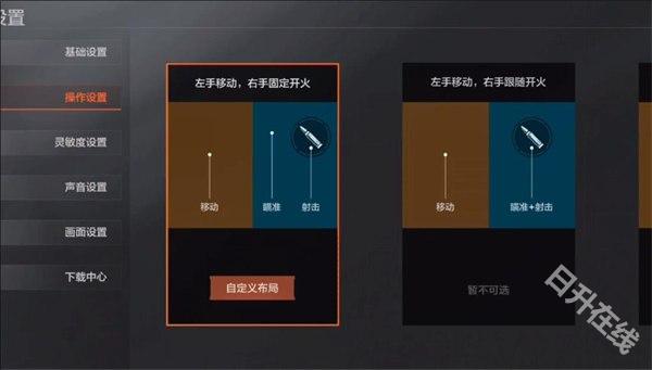 暗区突围轻量版