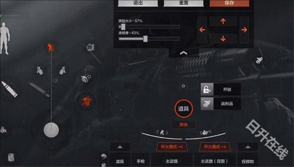 暗区突围轻量版