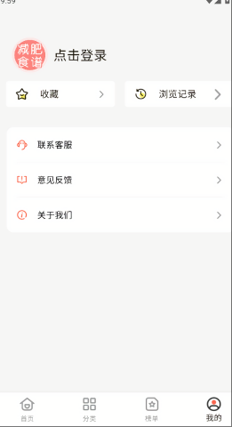 食神驾到