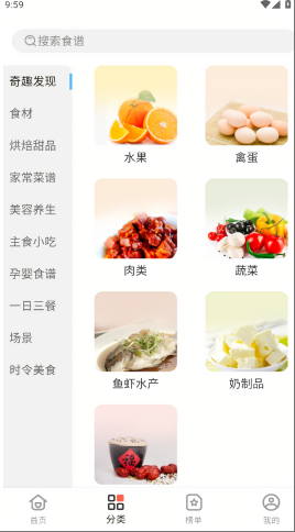 食神驾到