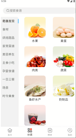 食神驾到