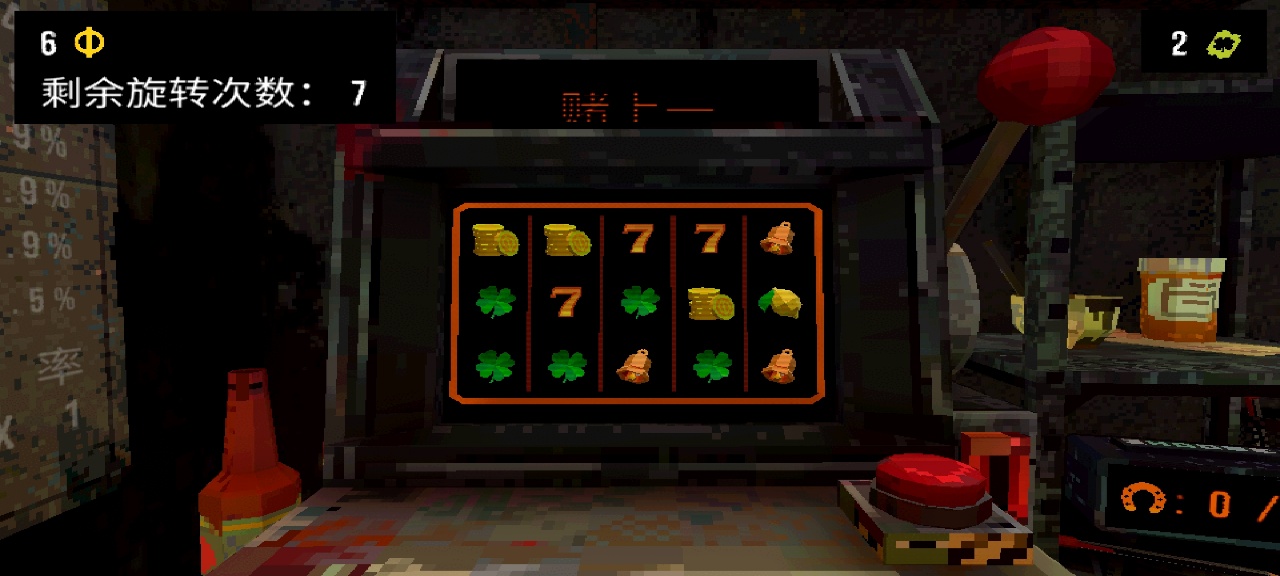 CloverPit幸运深渊
