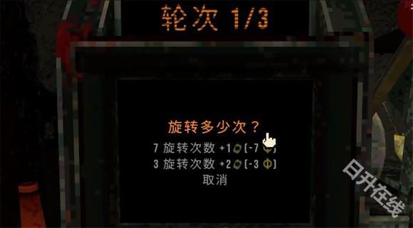 CloverPit幸运深渊