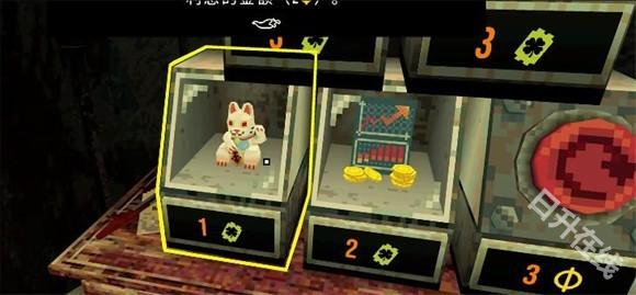 CloverPit幸运深渊