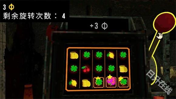 CloverPit幸运深渊