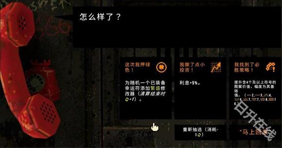 CloverPit幸运深渊