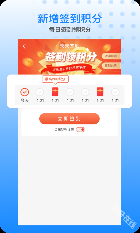 胖乖生活