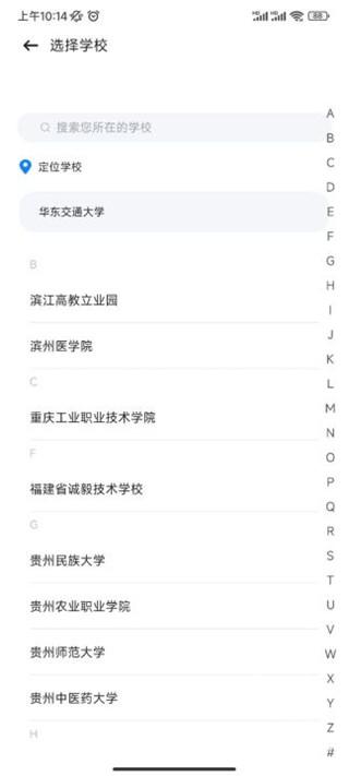 智慧笑联