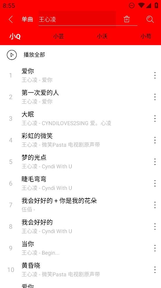 轻听音乐