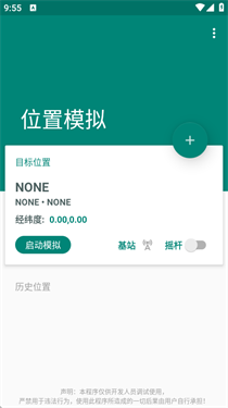随我行