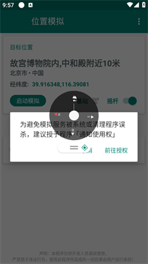 随我行