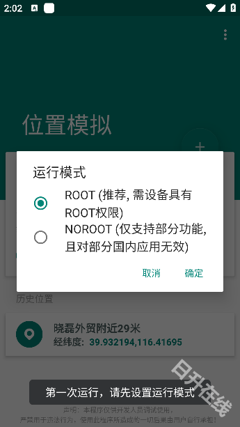 随我行