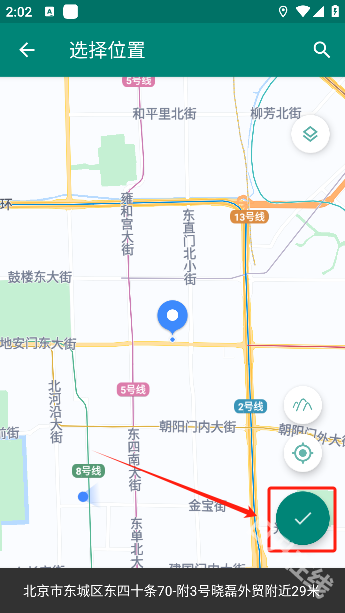 随我行