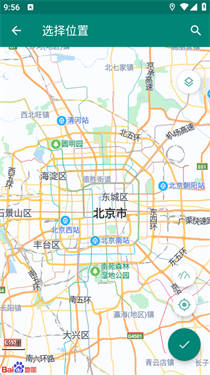 随我行