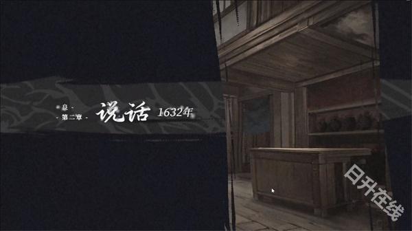 饿殍明末千里行