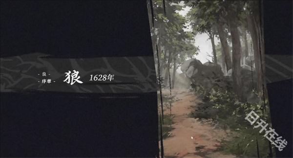 饿殍明末千里行